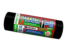 Мешки для мусора 55 л, черные, в рулоне 20 шт., ПСД, 25 мкм, 990х460 мм, CITY, 552021 в Тамбове