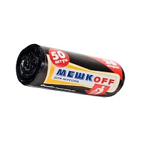 Мешки для мусора 20 л, черные, в рулоне 50 шт., ПНД, 9 мкм, 500х450 мм, МЕШКОFF, 4525 в Тамбове Мешки для мусора 20 л, черные, в рулоне 50 шт., ПНД, 9 мкм, 500х450 мм, МЕШКОFF, 4525 в Тамбове