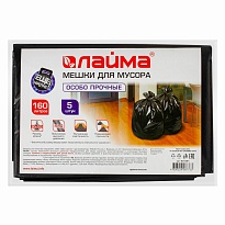 Мешки для мусора 160 л, черные, в пачке 5 шт., ПВД, 50 мкм, 1200х900 мм, LAIMA, 601391 в Тамбове